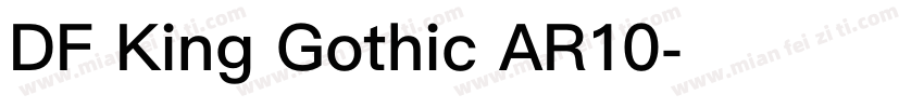 DF King Gothic AR10字体转换